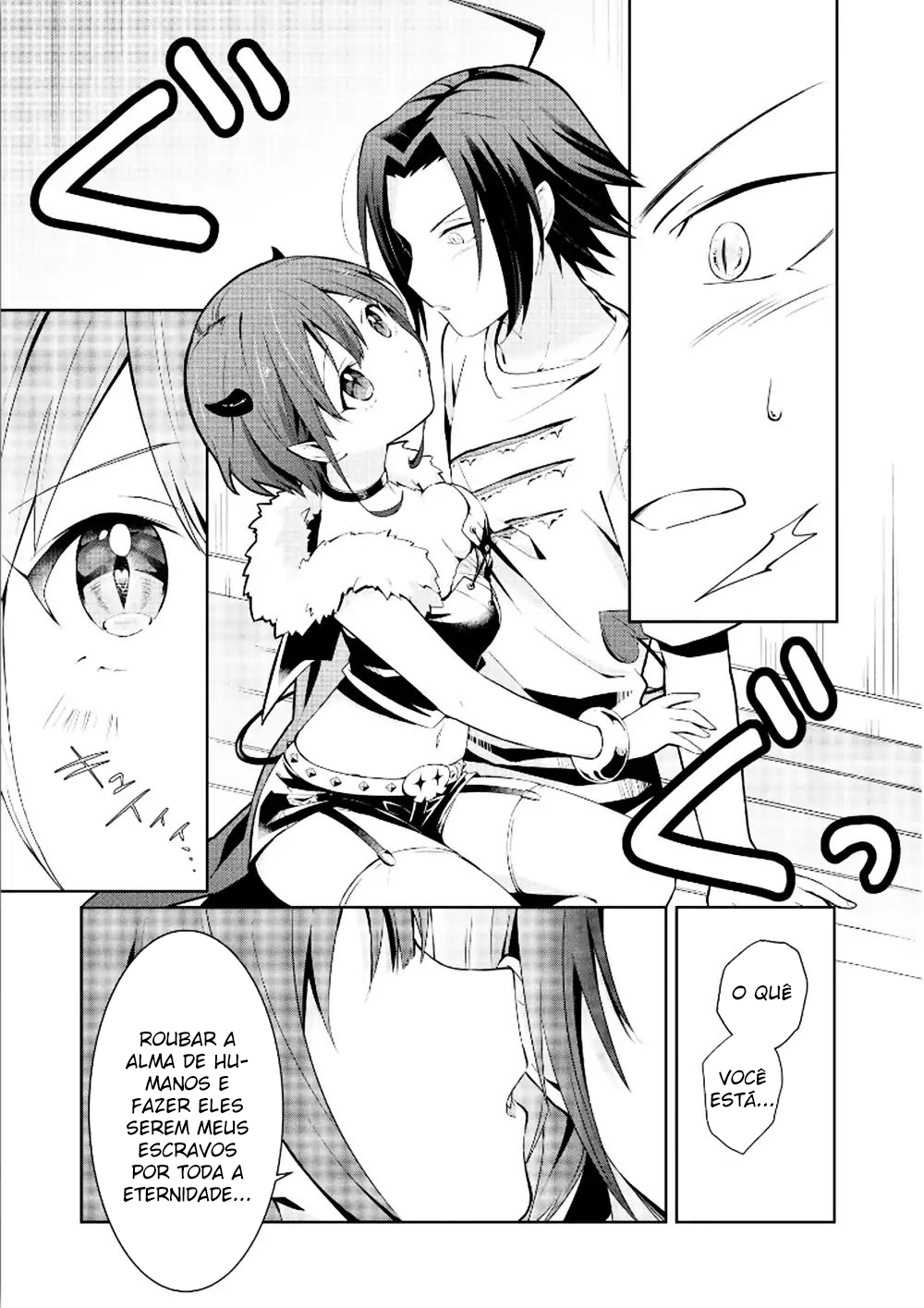 Ore, Maou dakedo Baretenai yo ne? Vol. 1 Ch. 1 第21页