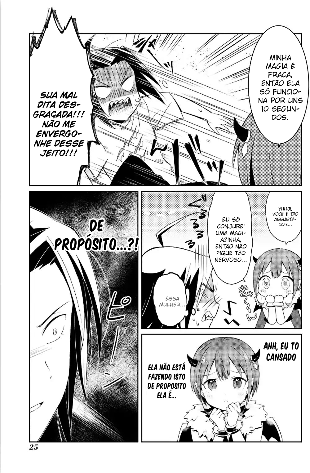 Ore, Maou dakedo Baretenai yo ne? Vol. 1 Ch. 1 第25页