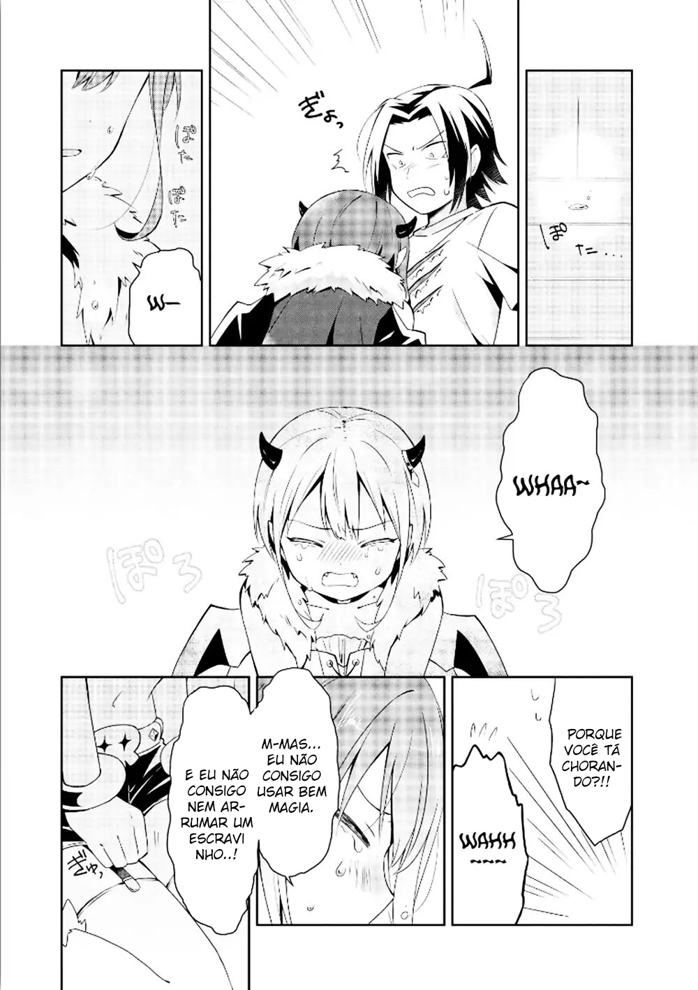 Ore, Maou dakedo Baretenai yo ne? Vol. 1 Ch. 1 第29页