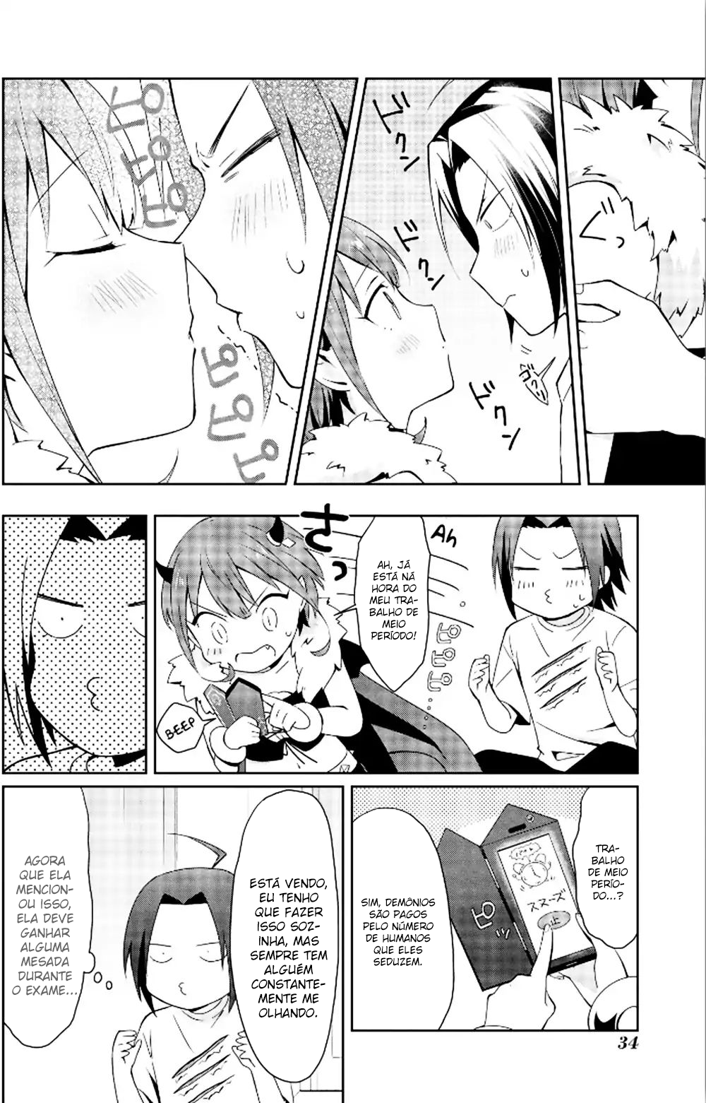 Ore, Maou dakedo Baretenai yo ne? Vol. 1 Ch. 1 第34页