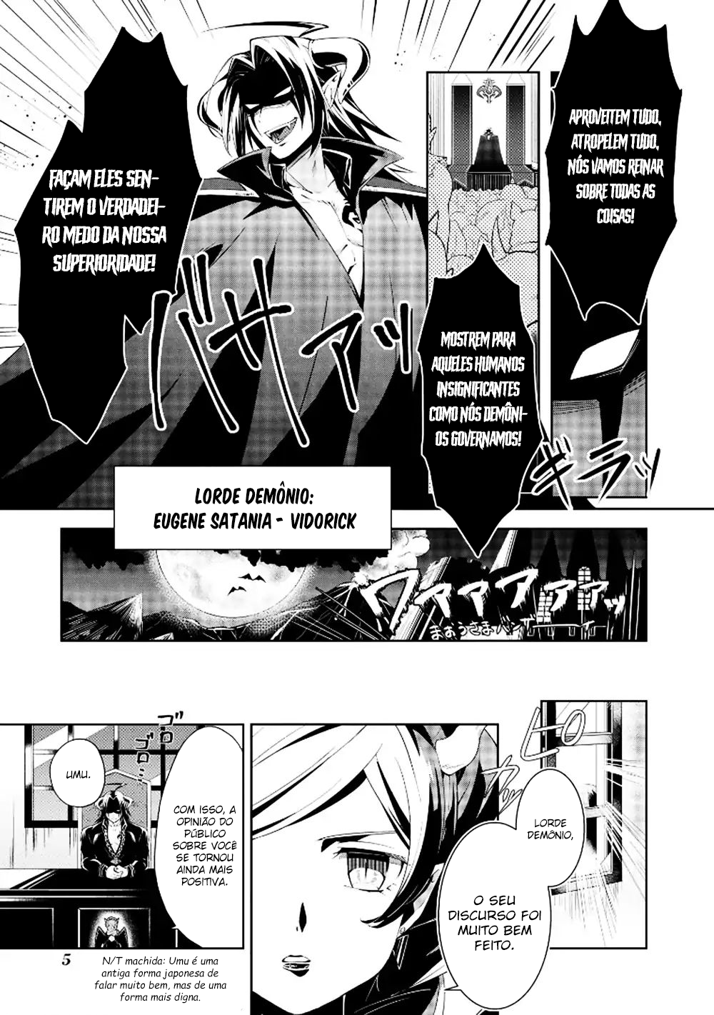 Ore, Maou dakedo Baretenai yo ne? Vol. 1 Ch. 1 第5页