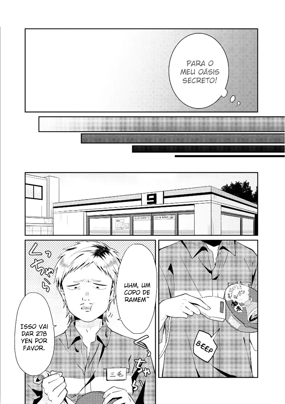 Ore, Maou dakedo Baretenai yo ne? Vol. 1 Ch. 1 第7页