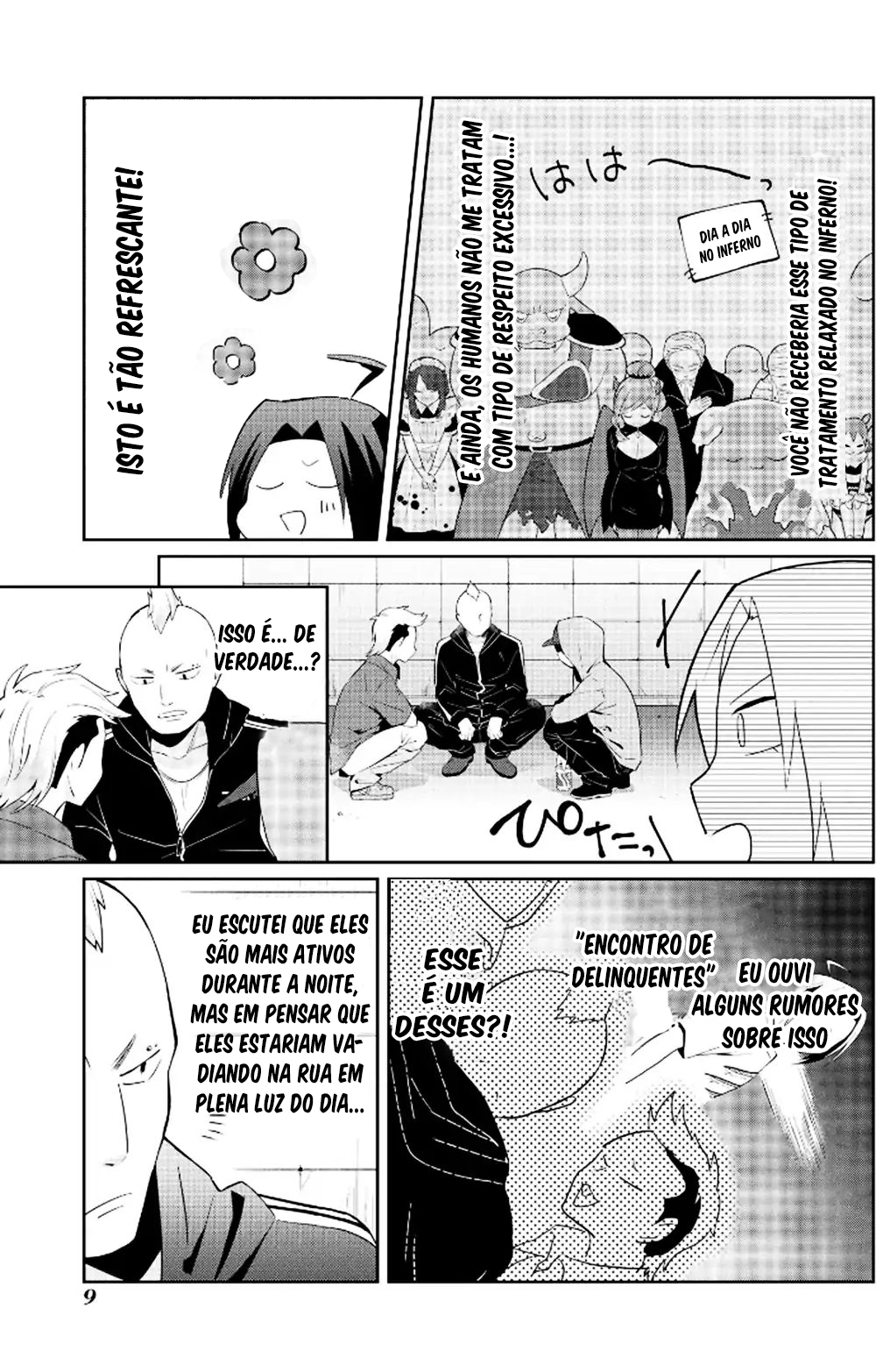 Ore, Maou dakedo Baretenai yo ne? Vol. 1 Ch. 1 第9页