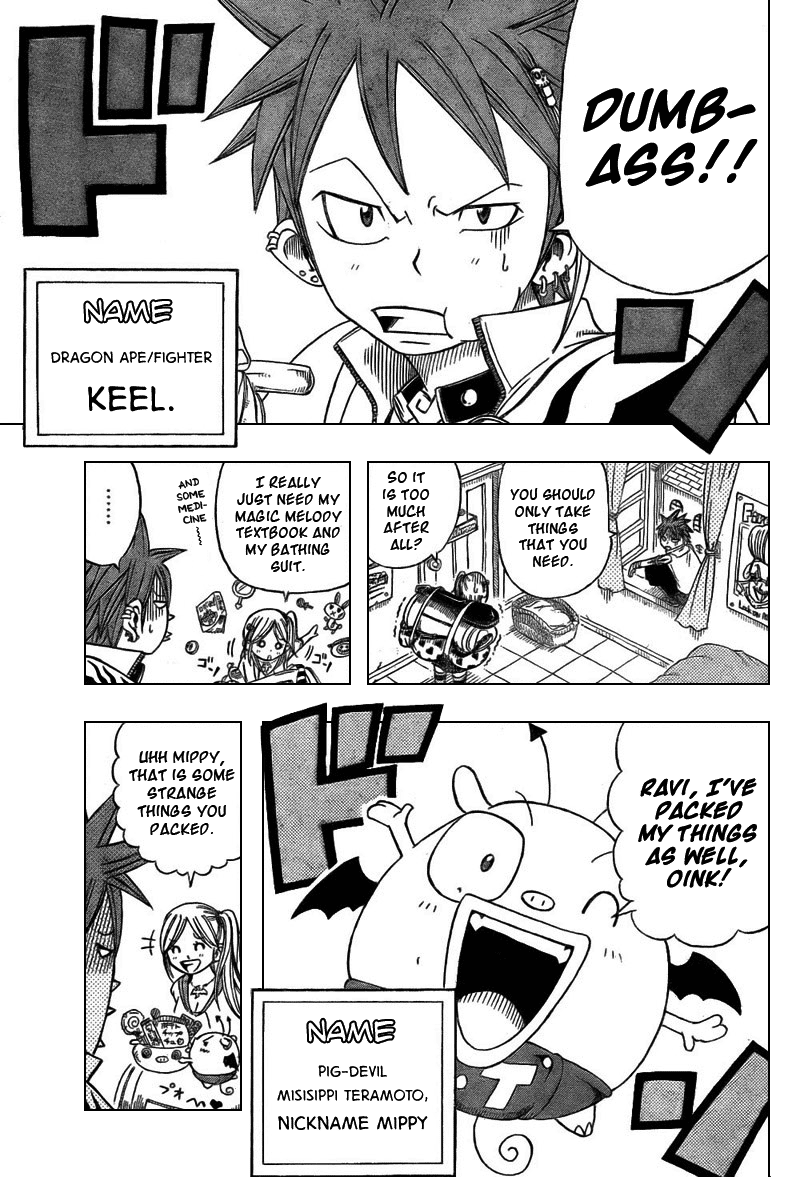 Buster Keel! Vol. 1 Ch. 2 第3页