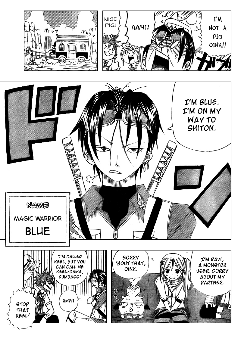 Buster Keel! Vol. 1 Ch. 2 第21页