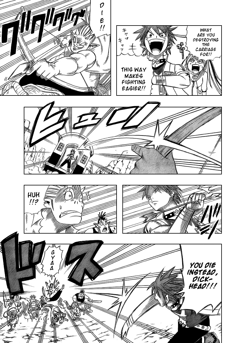 Buster Keel! Vol. 1 Ch. 2 第25页