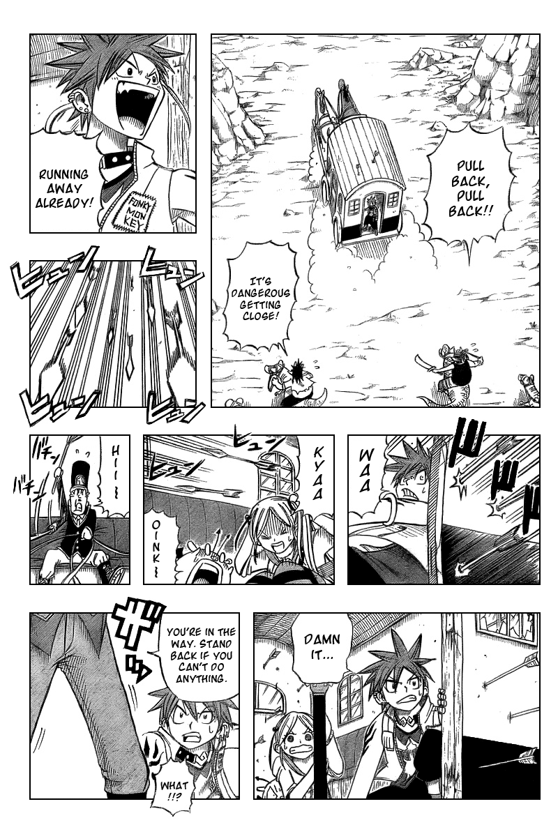 Buster Keel! Vol. 1 Ch. 2 第27页