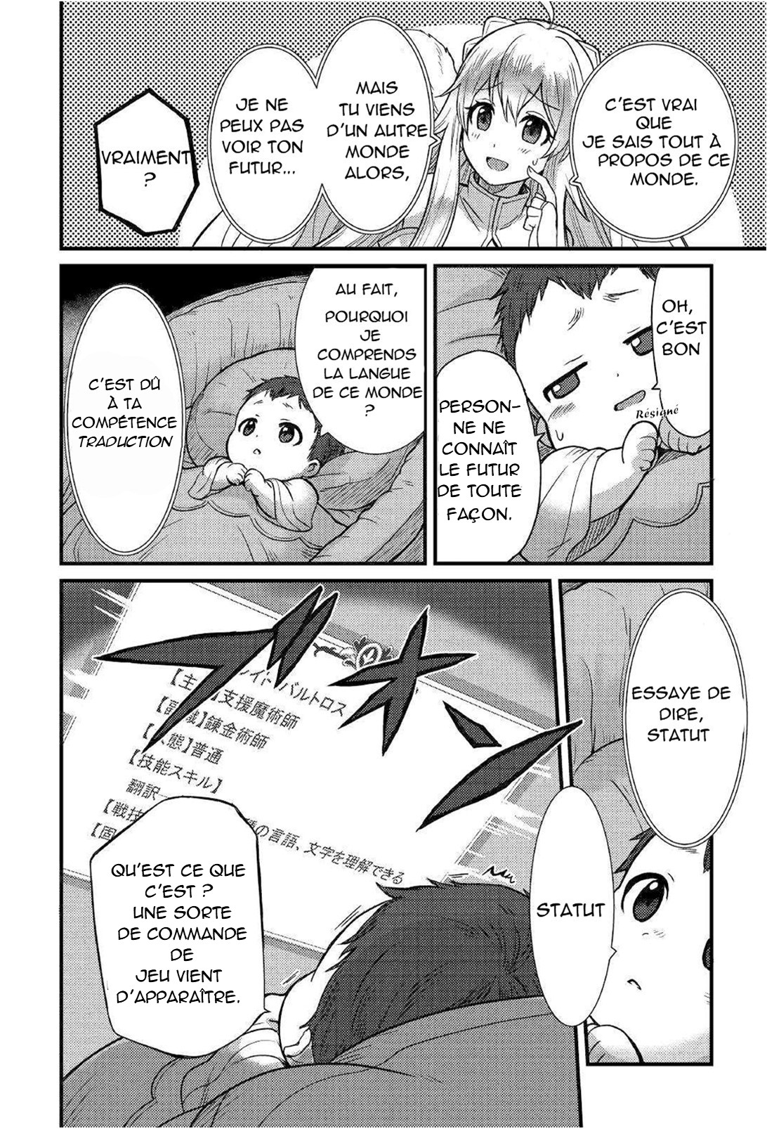 Fuguushoku to Baka ni Saremashita ga, Jissai wa Sorehodo Waruku Arimasen? Un nouveau monde 第21页