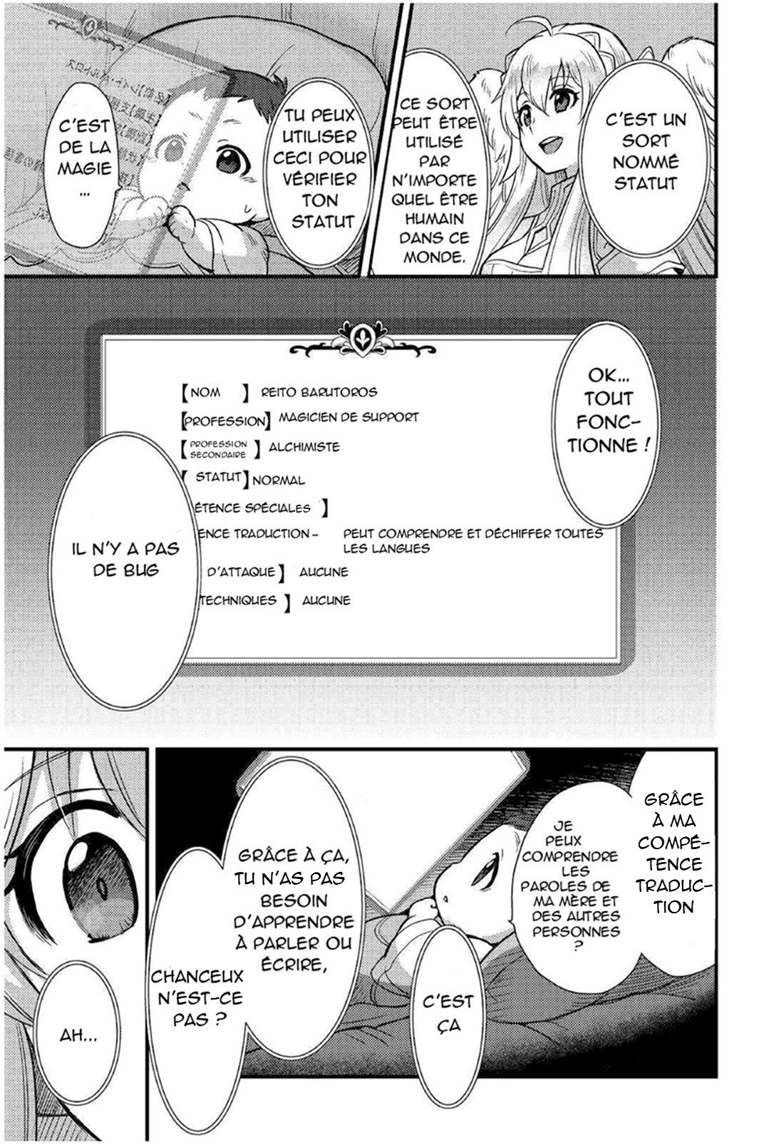 Fuguushoku to Baka ni Saremashita ga, Jissai wa Sorehodo Waruku Arimasen? Un nouveau monde 第22页