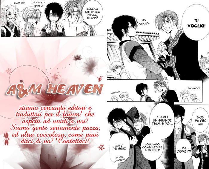 Qishi Huanxiang Ye Ch. 1 第12页