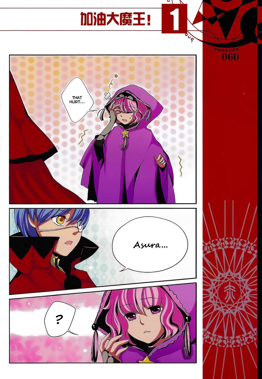 Good Luck, Demon King! Ch. 5 第14页