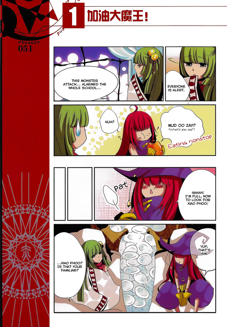 Good Luck, Demon King! Ch. 5 第5页