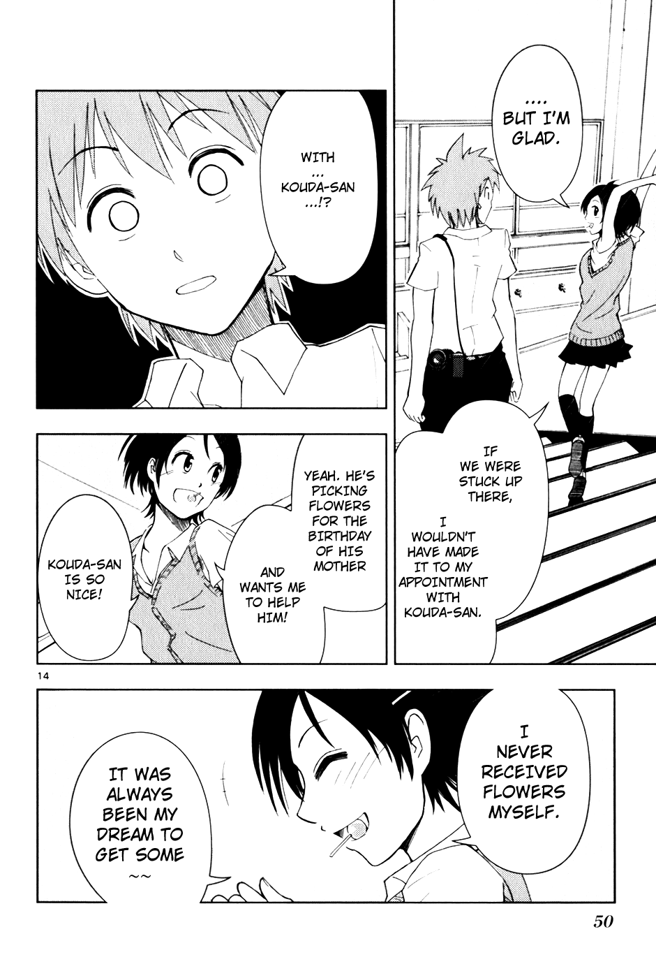 Ginen Shounen My Special 第15页