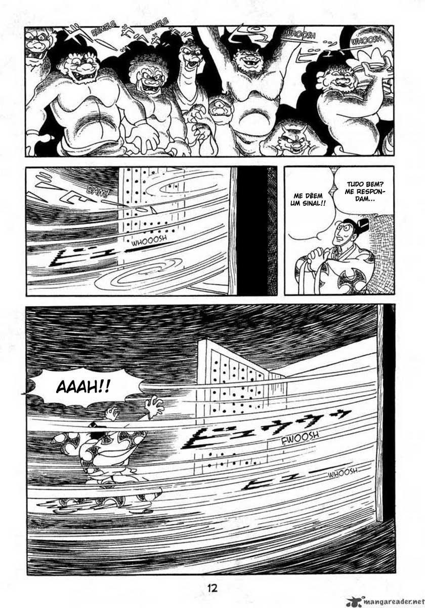 Dororo 第7页