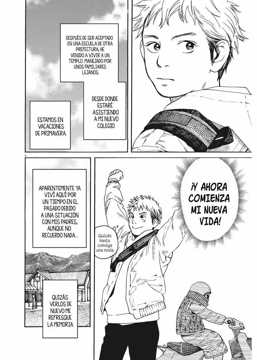 Neko no Otera no Chion-san Vol. 1 Ch. 1 第7页