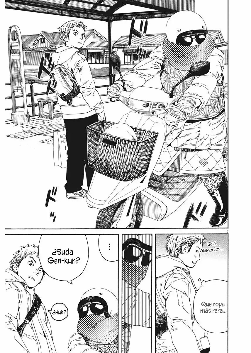 Neko no Otera no Chion-san Vol. 1 Ch. 1 第8页