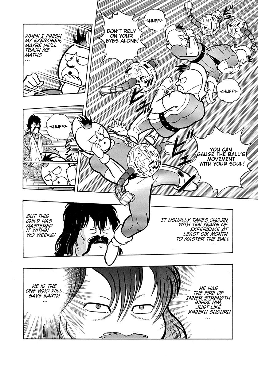 Kinnikuman II Sei - 2nd Generation Prologue 1: The Bout 第24页