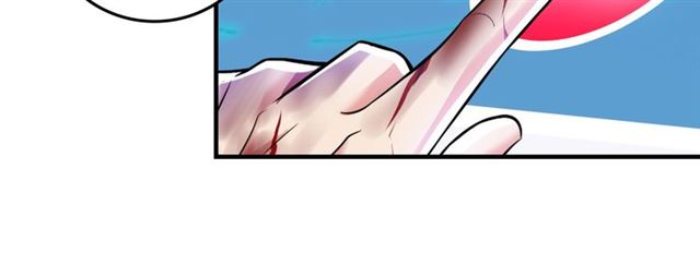 I Am an Invincible Genius Ch. 1 第121页