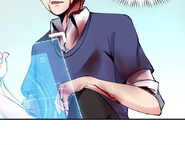 I Am an Invincible Genius Ch. 1 第137页