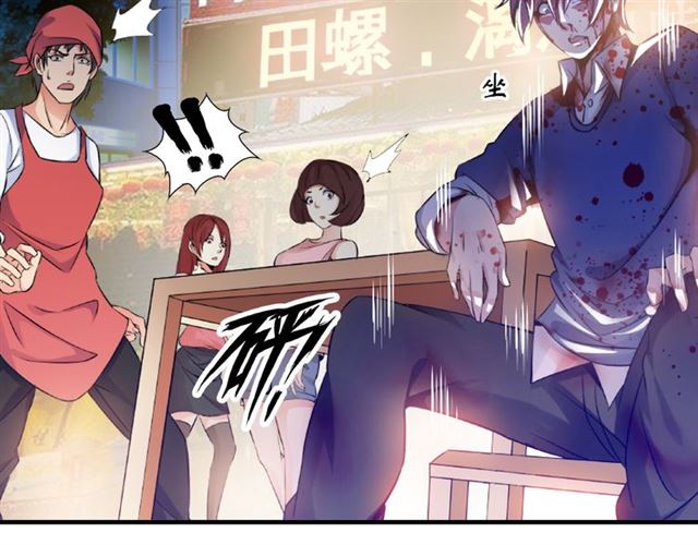 I Am an Invincible Genius Ch. 1 第176页