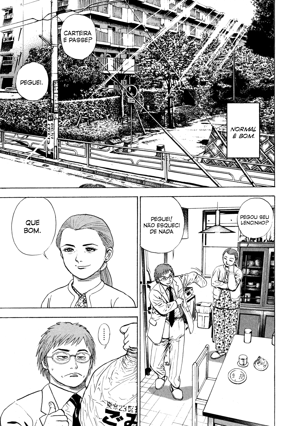 Oniwakamaru The Visitor Vol. 1 Ch. 3 第5页