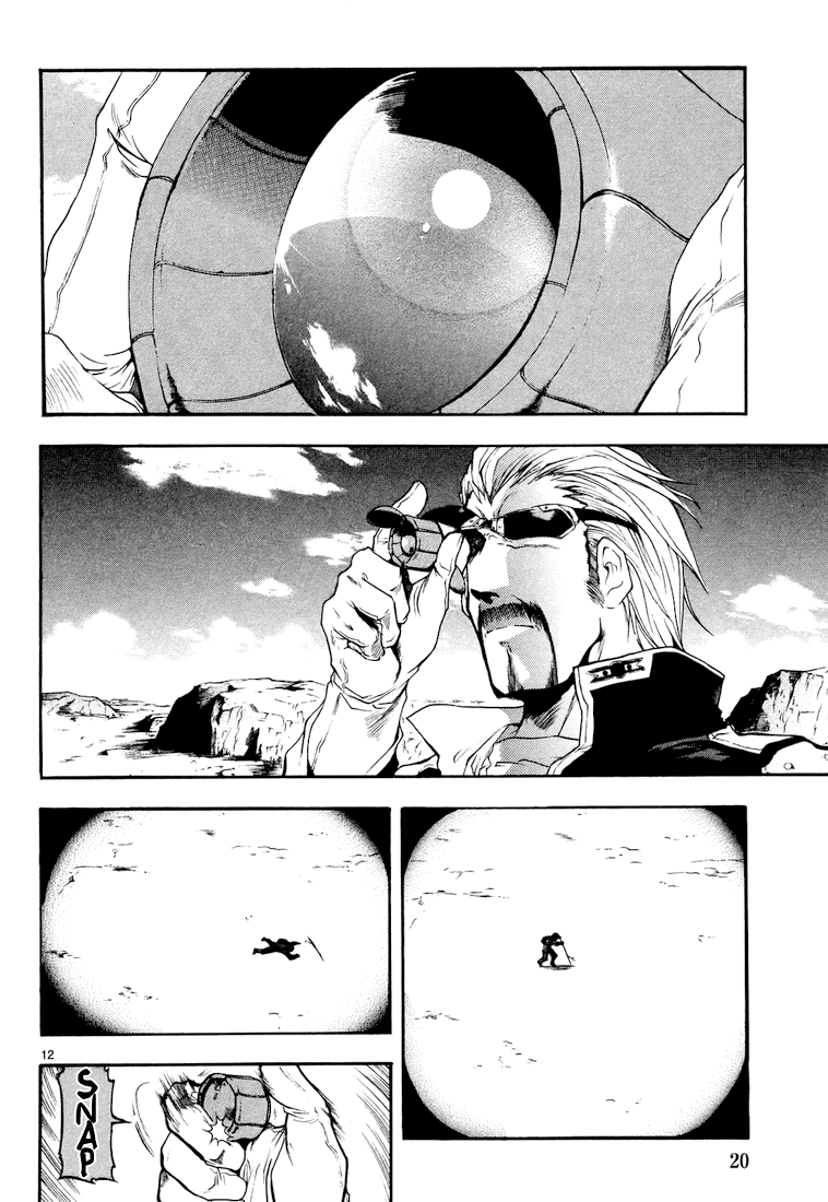 Break Blade Un-socerer 第21页