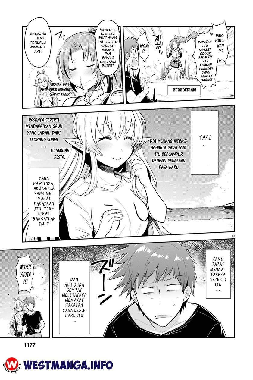 Elf Yome to Hajimeru Isekai Ryoushu Seikatsu Vol. 1 Ch. 0 第7页