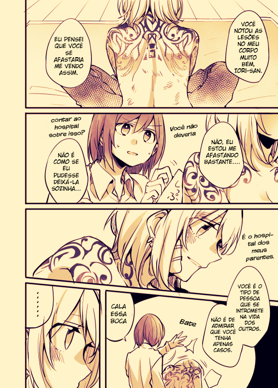 Fuzoroi no Renri Vol. 1 Ch. 1 第15页
