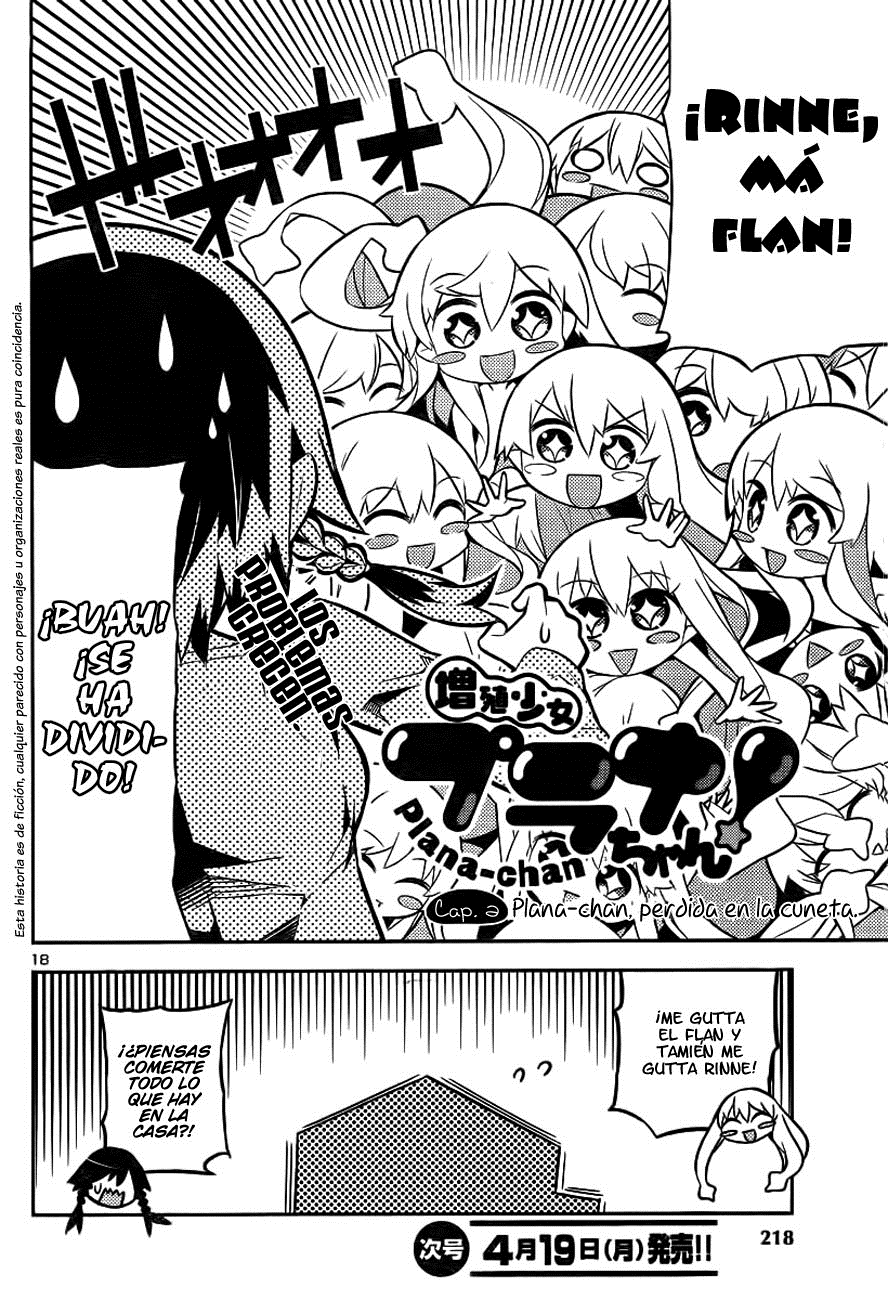 Zoushoku Shoujo Plana-chan! Plana-chan, perdida en la cuneta. 第3页