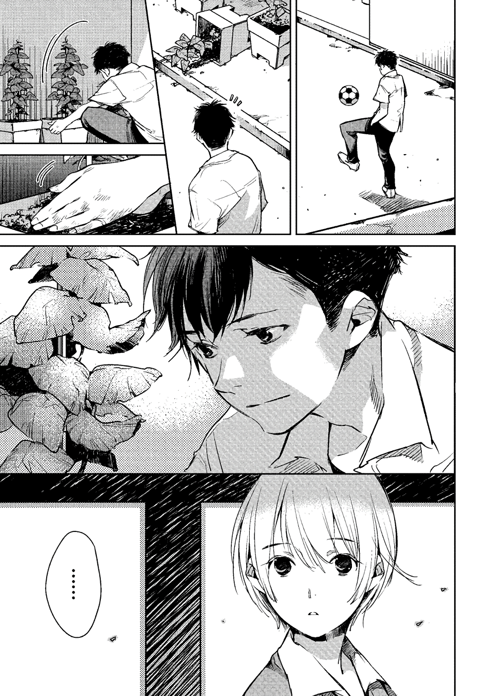 Okashiratsuki Ch. 1 第12页