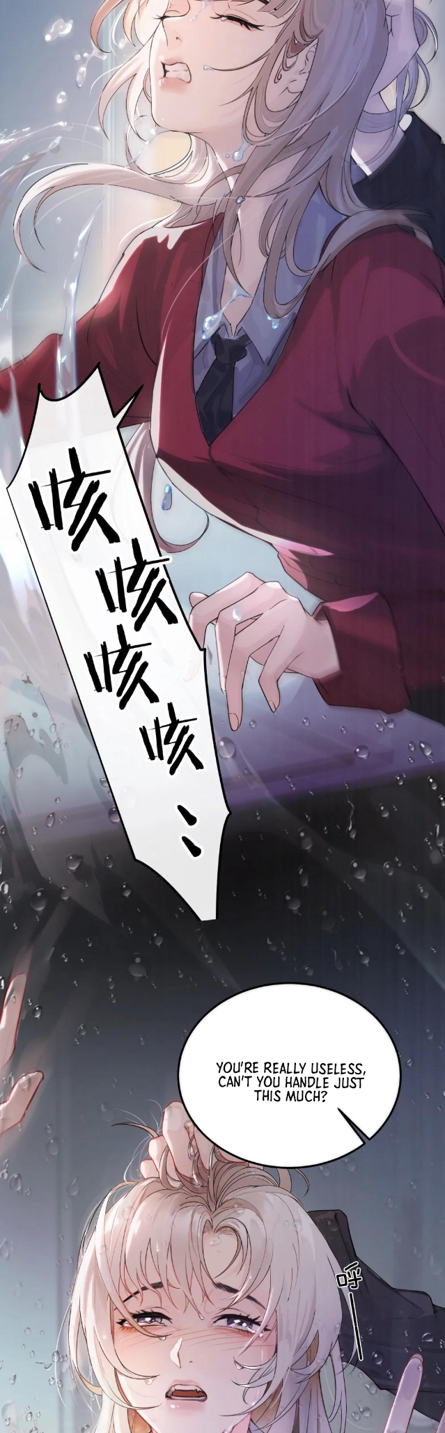 The Yandere Sister Just Wants Me to Bully Her 第4页