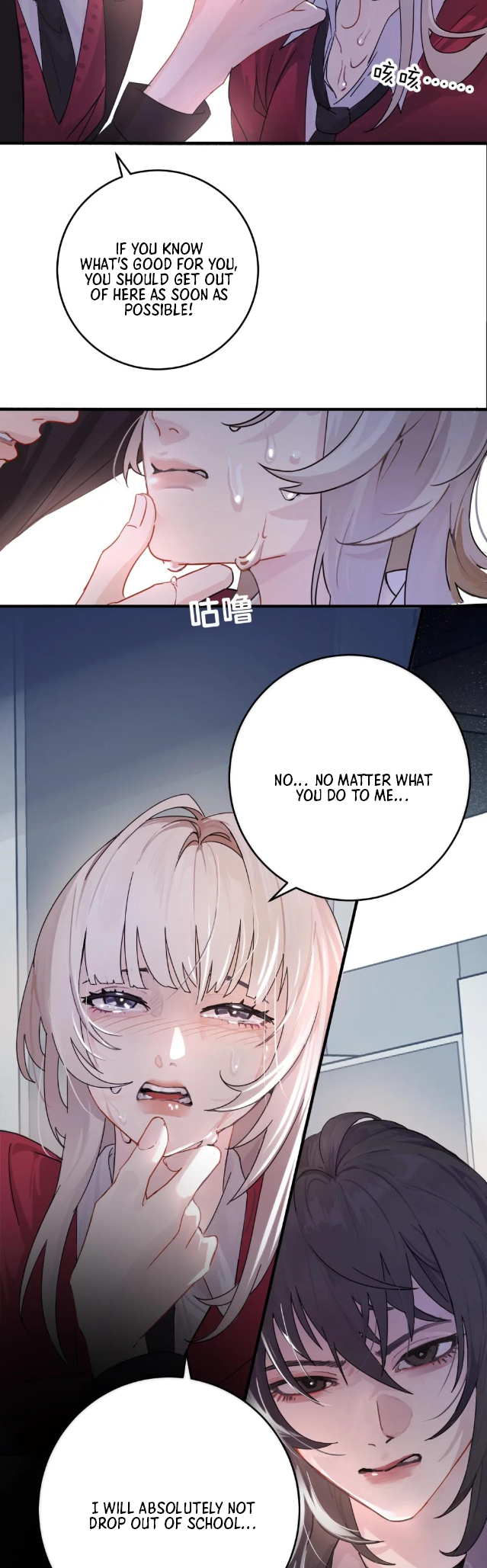 The Yandere Sister Just Wants Me to Bully Her 第7页