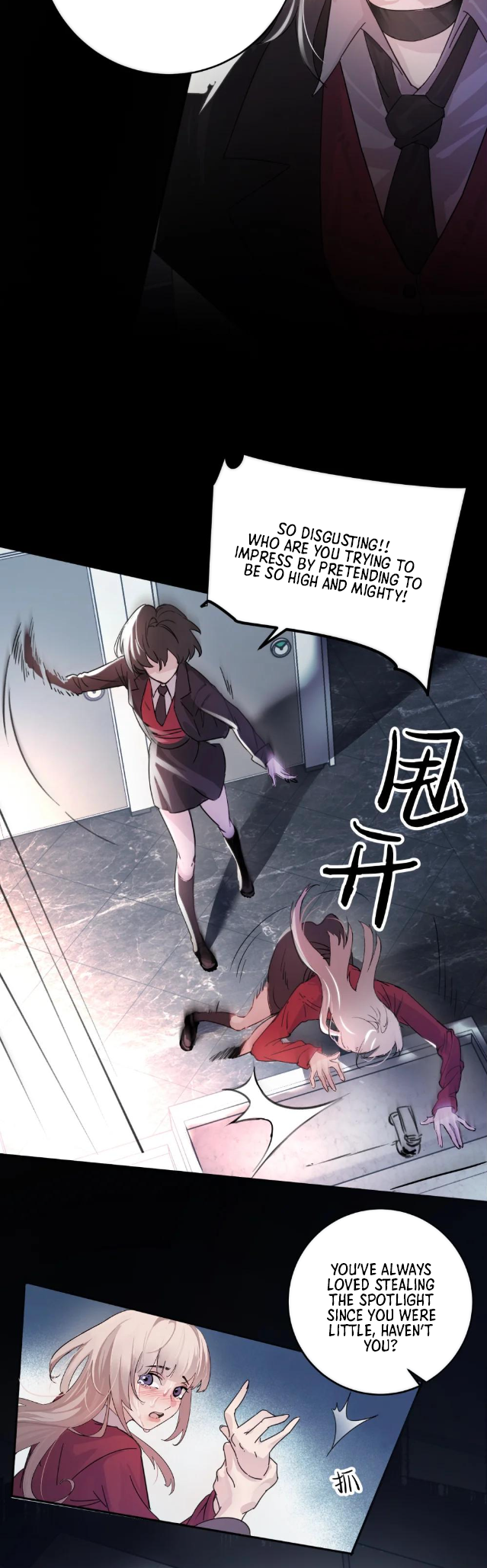 The Yandere Sister Just Wants Me to Bully Her 第8页