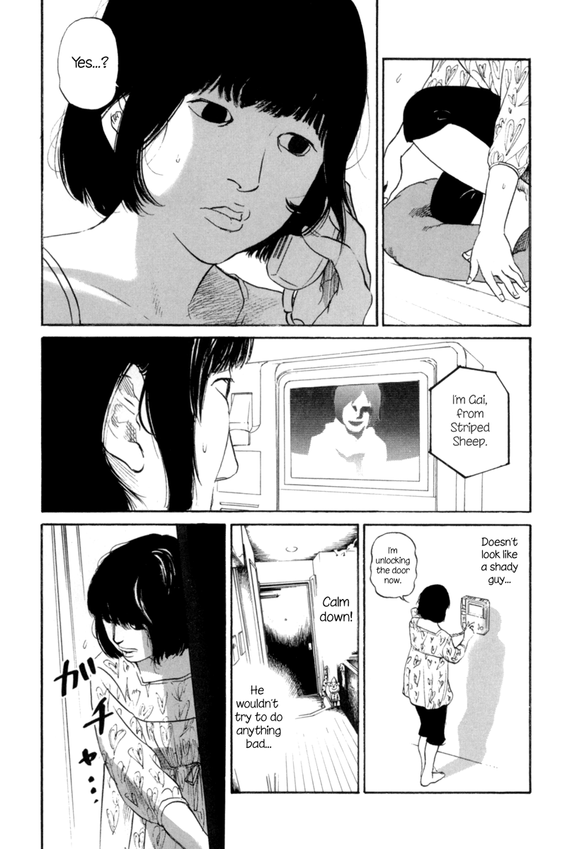 Shima Shima Vol. 1 Ch. 1 第19页
