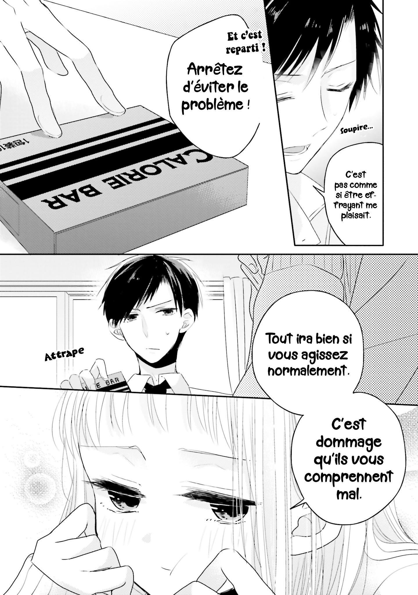 Dramatic Irony Vol. 1 Ch. 3.5 第4页