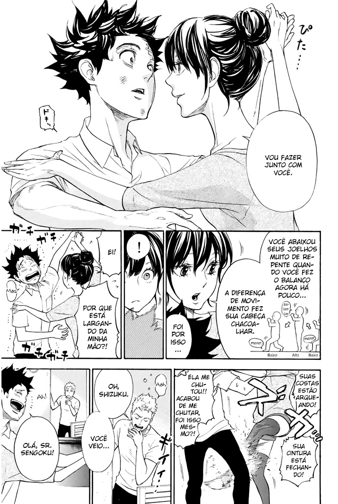Welcome to the Ballroom Vol. 1 Ch. 1 第71页