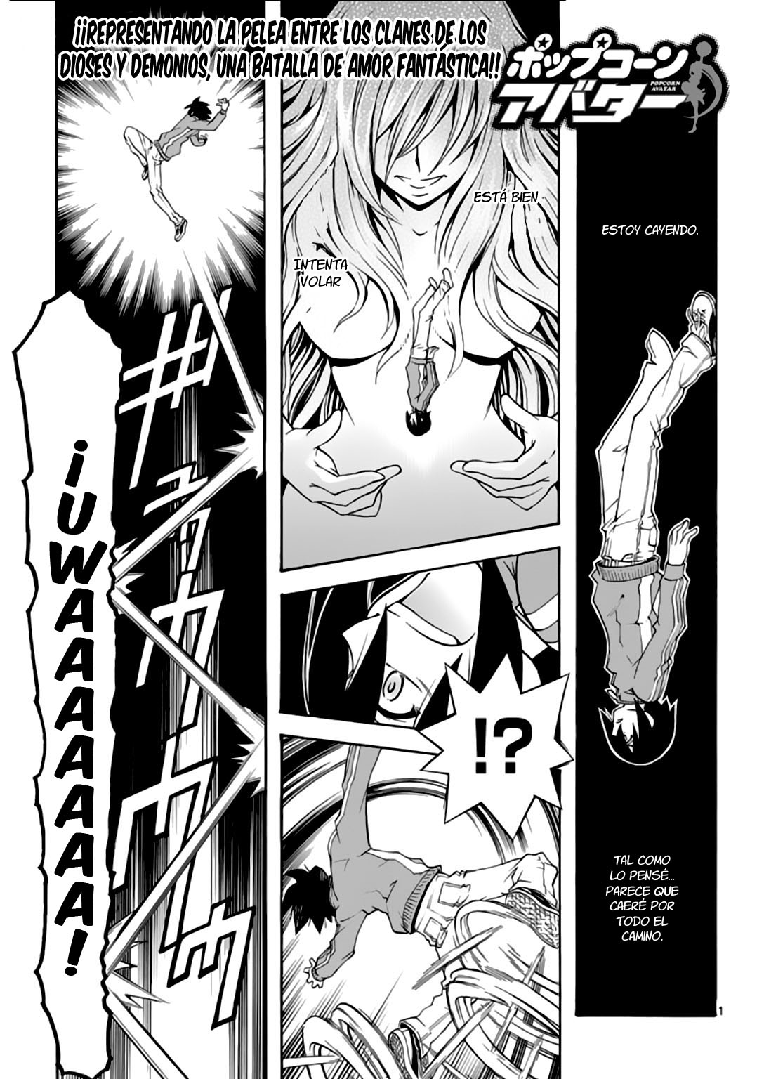 Popcorn Avatar Vol. 1 Ch. 2 第2页