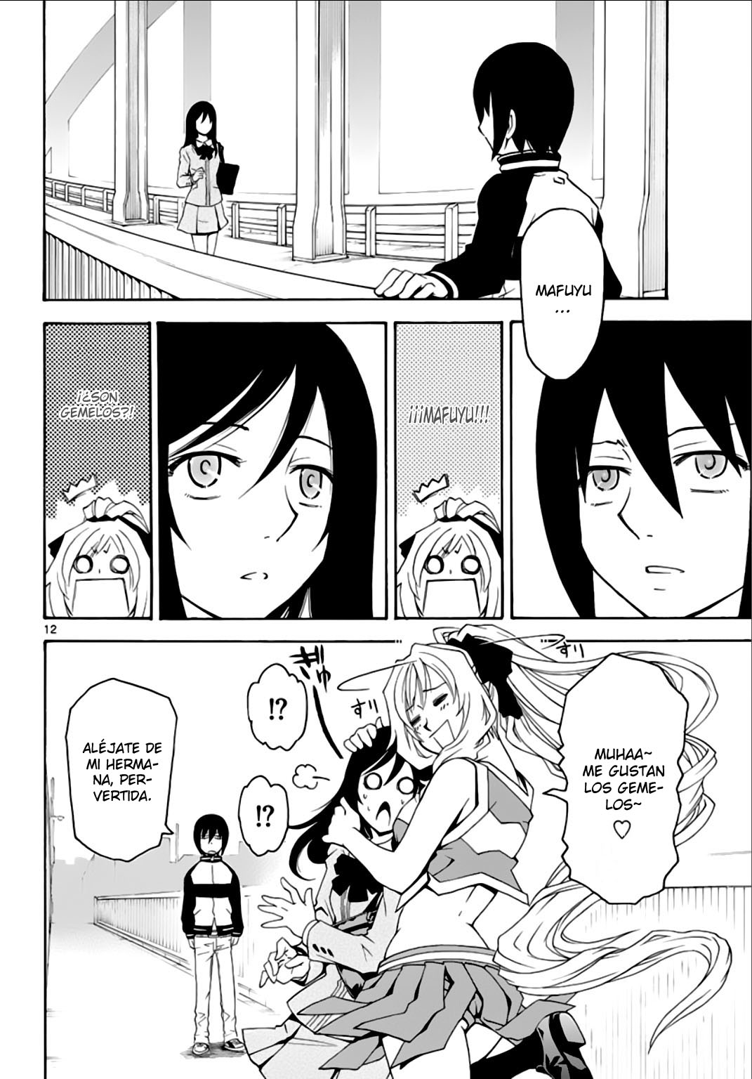 Popcorn Avatar Vol. 1 Ch. 2 第13页