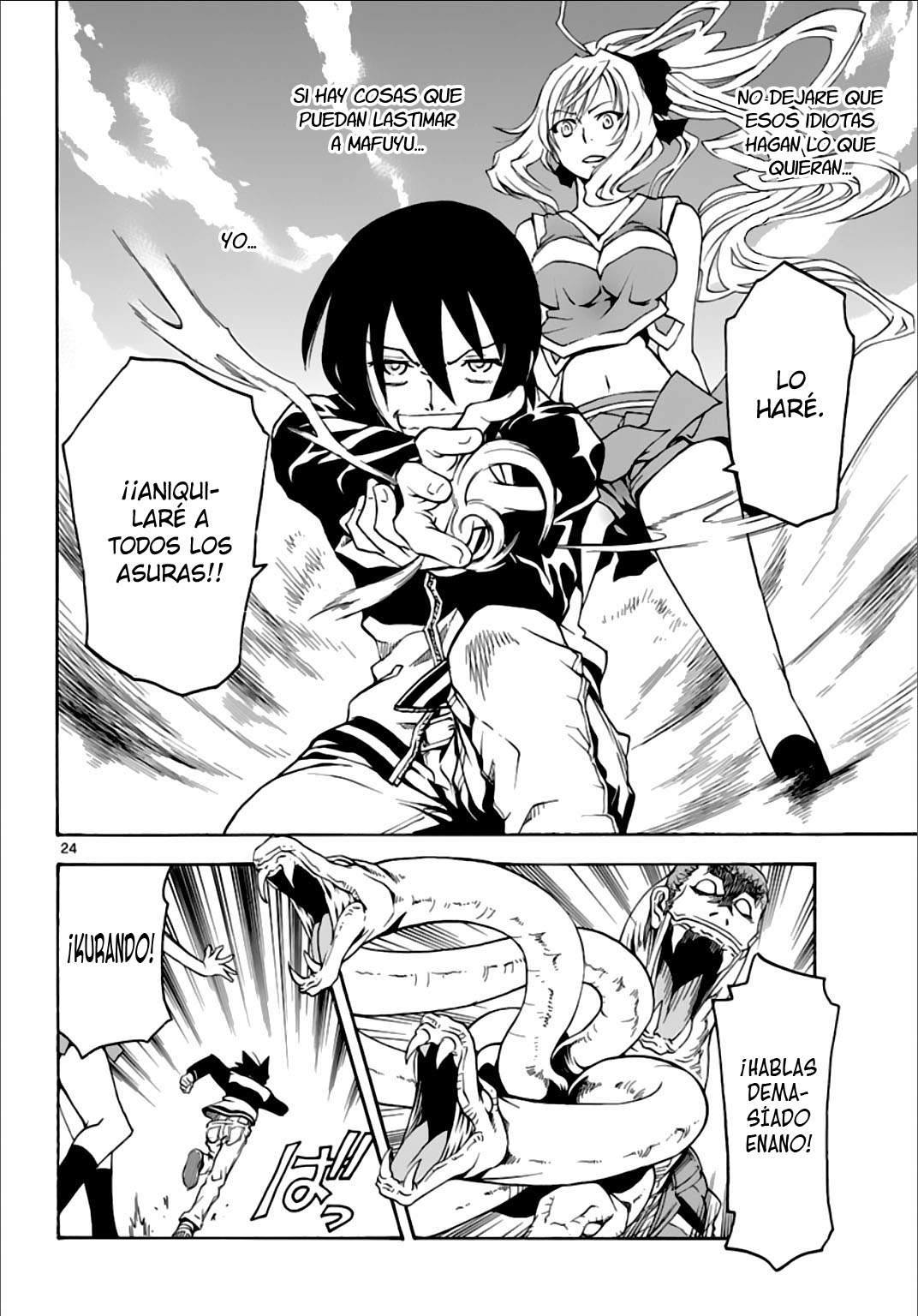 Popcorn Avatar Vol. 1 Ch. 2 第25页