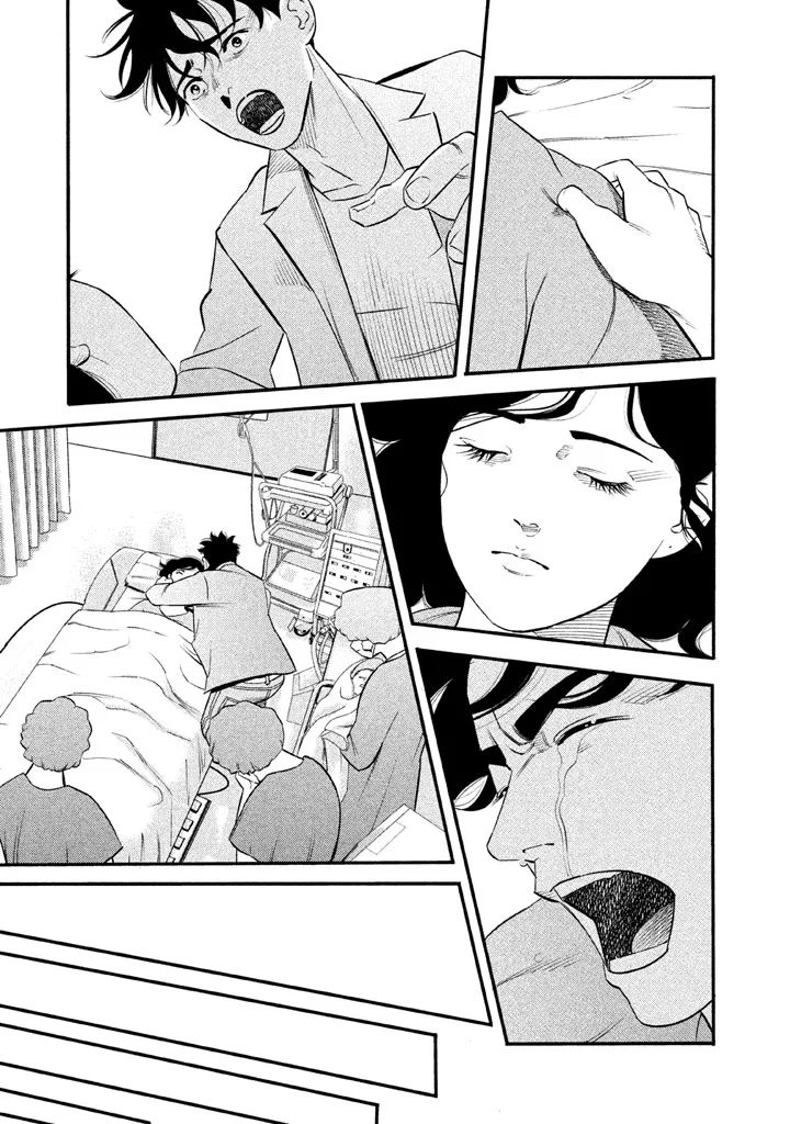 The Ship of Theseus 罪犯的亲属 第26页