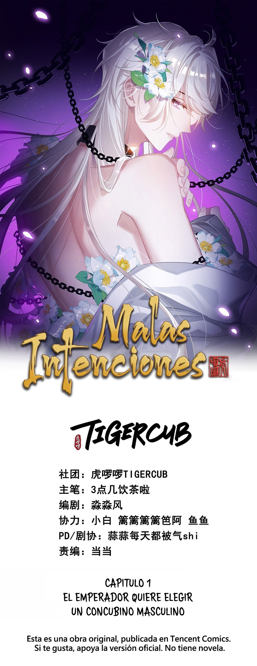Irreverent Desires 第2页