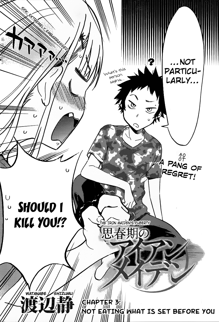 Shishunki no Iron Maiden Not Eating What Is Set Before You 第2页