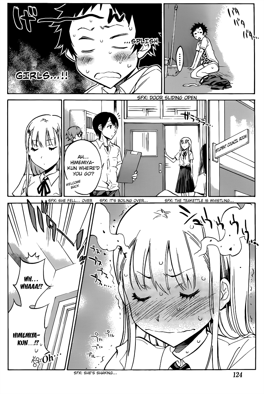 Shishunki no Iron Maiden Not Eating What Is Set Before You 第22页