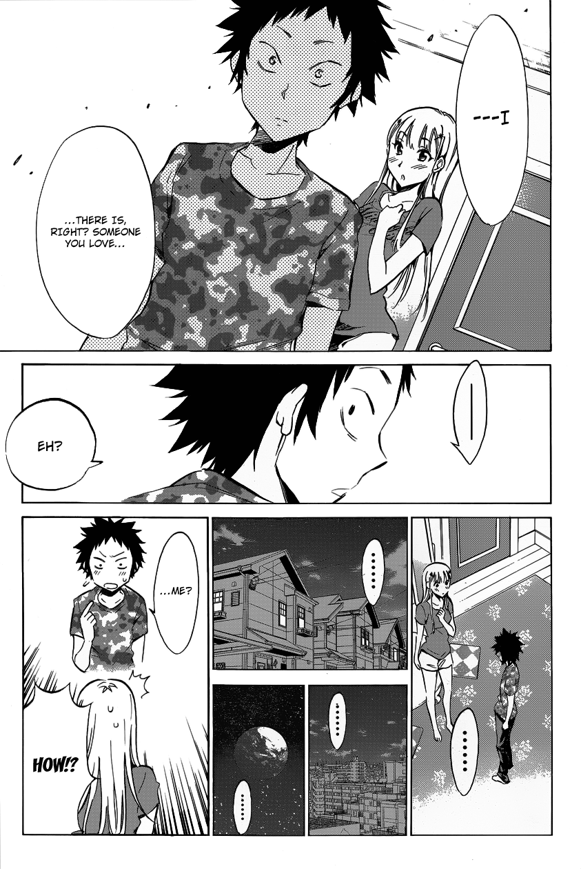 Shishunki no Iron Maiden Not Eating What Is Set Before You 第5页