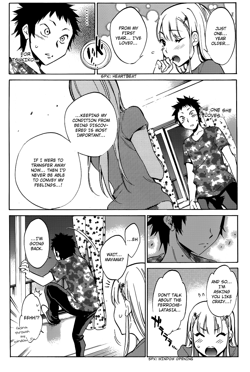 Shishunki no Iron Maiden Not Eating What Is Set Before You 第6页