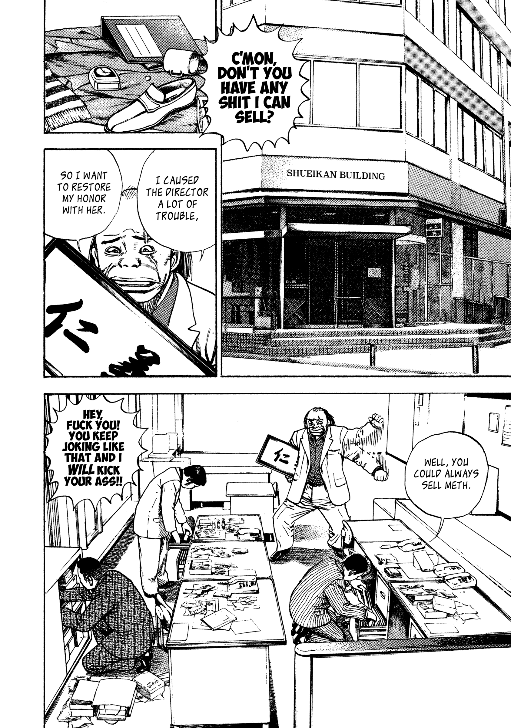 Kizudarake no Jinsei Mother 第20页