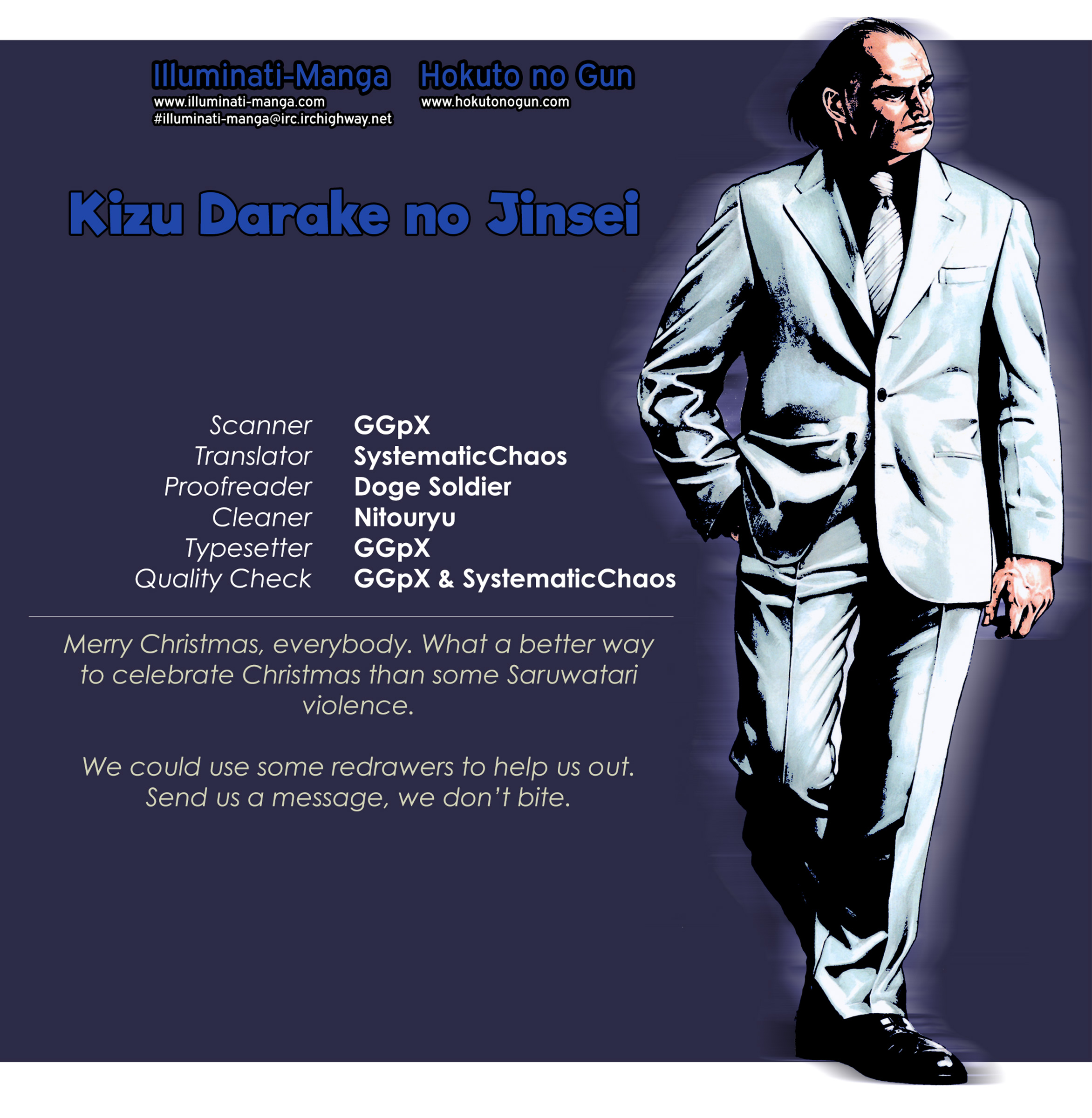 Kizudarake no Jinsei Mother 第3页