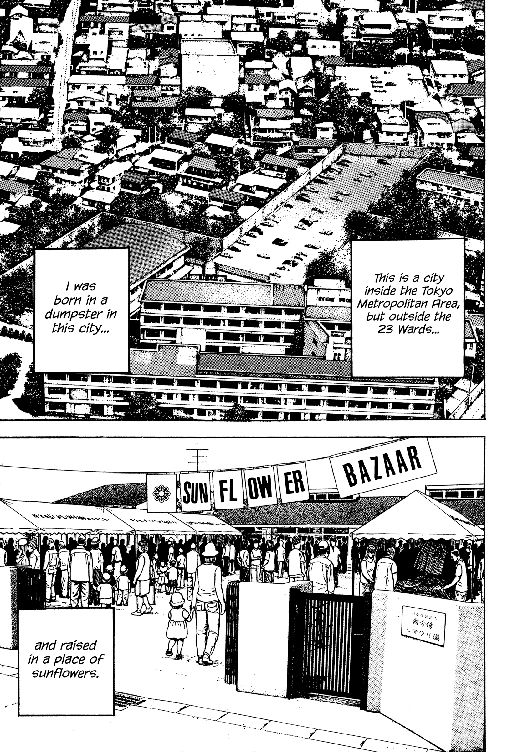 Kizudarake no Jinsei Mother 第7页