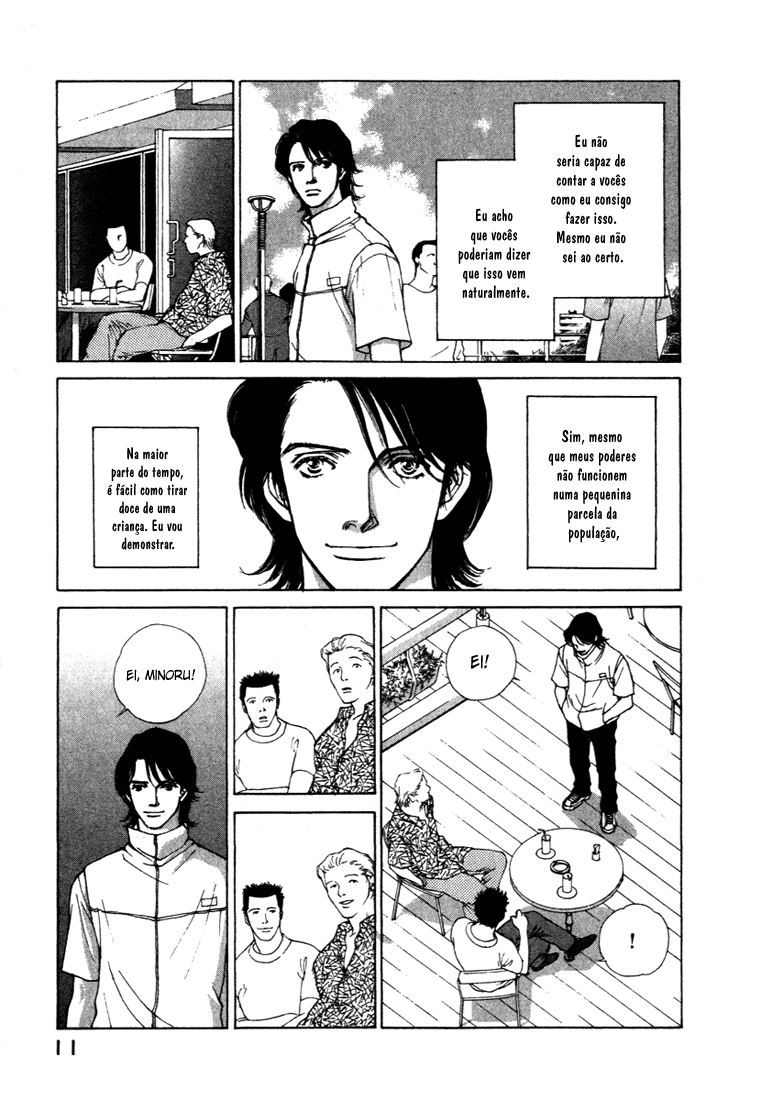 ES Vol. 1 Ch. 0 第12页