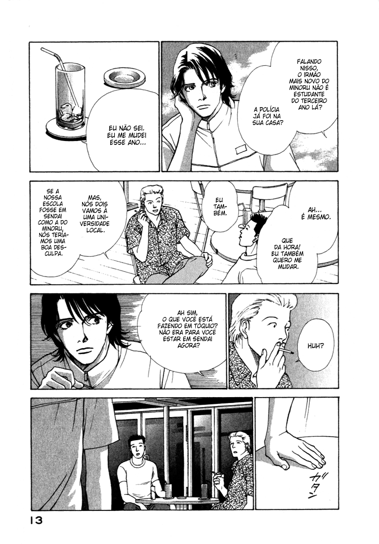 ES Vol. 1 Ch. 0 第14页